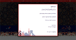 Desktop Screenshot of jalali-carpet.com