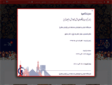 Tablet Screenshot of jalali-carpet.com